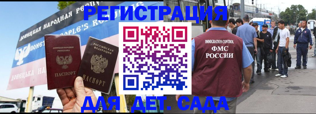 временная регистрация надежно в Гатчине